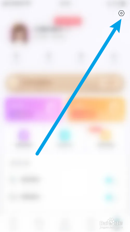 约友怎么关闭礼物全平台飘屏