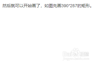 如何用cad画标准的A3图框