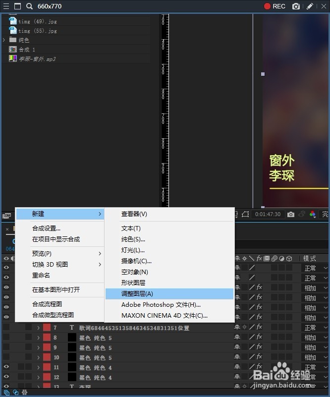 Ae 2019 怎样合成序列素材的亮度和对比度