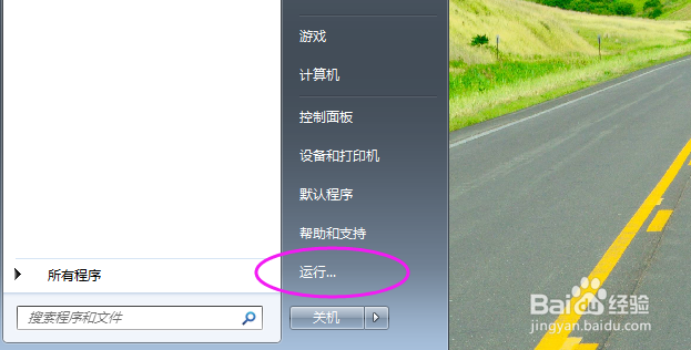 win10如何处理系统提示注册表被管理员禁用