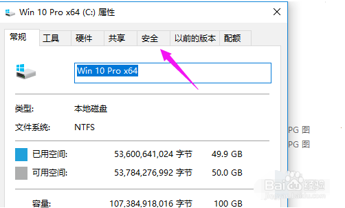 您需要来自system的权限怎么办