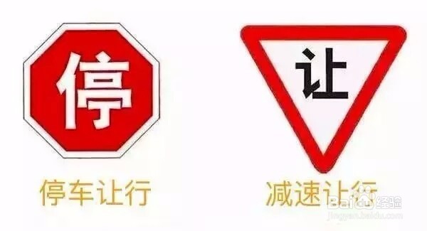 别让驾照12分瞬间没了,4种交通标志不要乱开