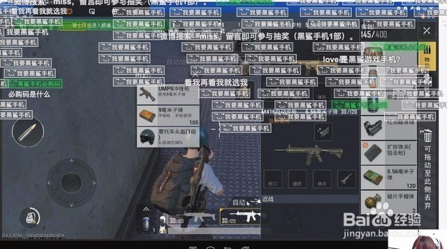 手机吃鸡怎么用键盘玩