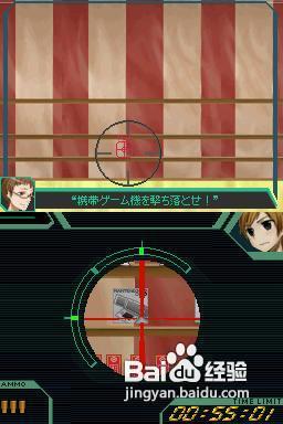 《终极弹药》第一章图文详细攻略