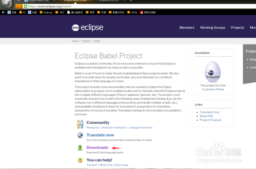 如何汉化 eclipse开发工具