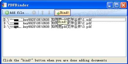 如何把pdf文件合并