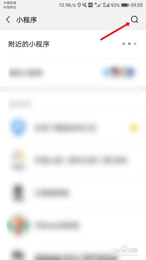 微信怎么登录QQ