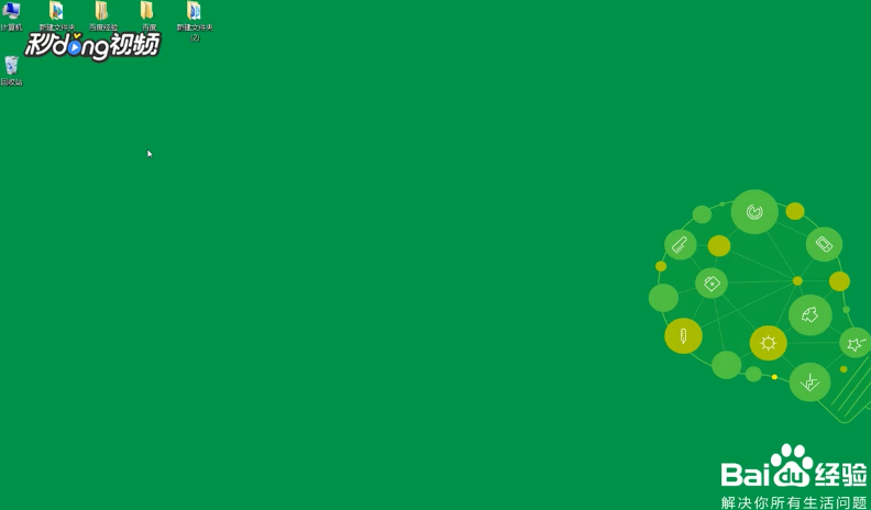 Windows7系统最近一次正确配置被禁用如何恢复