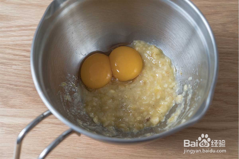 低卡好味的无油香蕉戚风