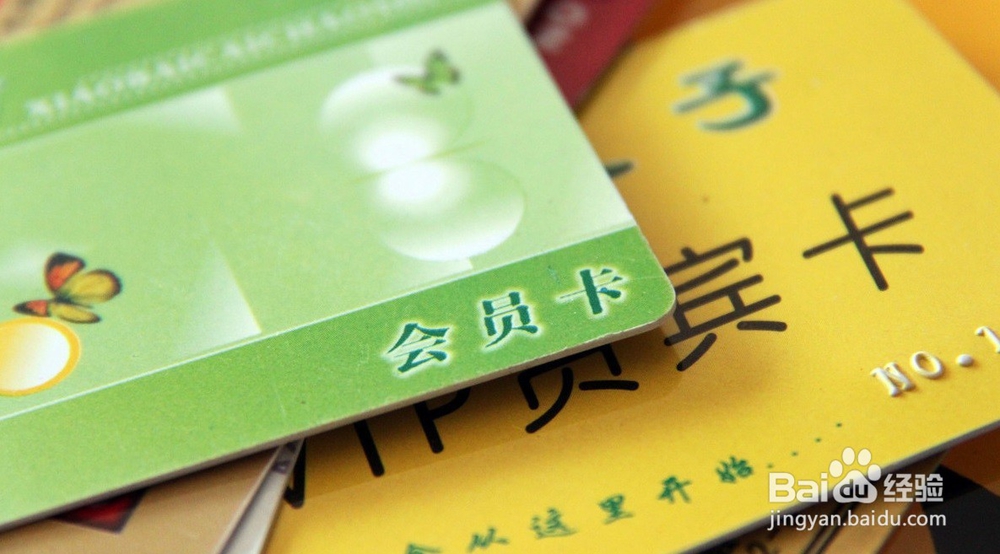 超市如何提高客单价