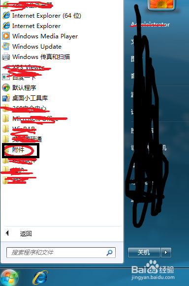 使用windows自带工具管理开机启动项