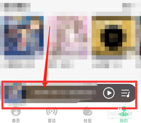 QQ音乐怎么发布歌词评论