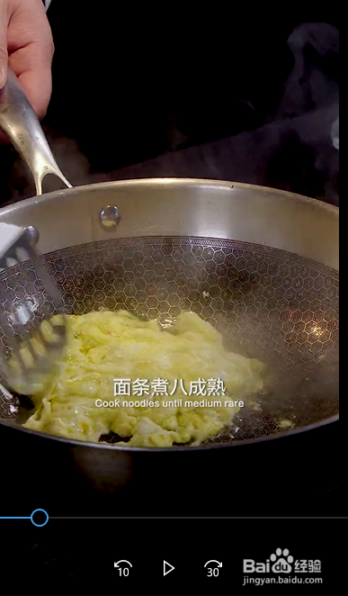 怎么制作海参炒面
