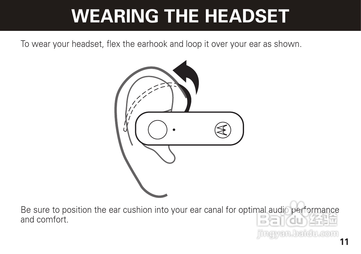摩托罗拉H390蓝牙耳机使用说明书:[2]