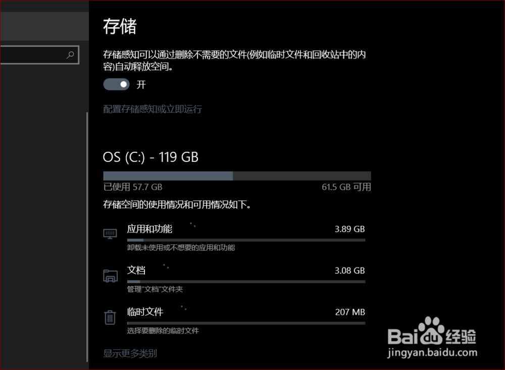 请问电脑如何升级提高速度？