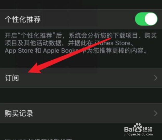 知乎会员怎么取消自动续费