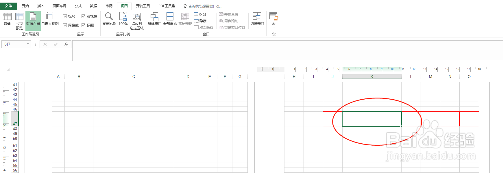 Office Excel怎么查看单元格宽高为多少厘米？