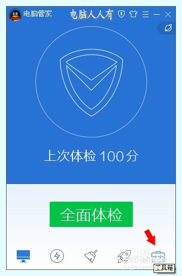 网络应用：[32]宽带测试