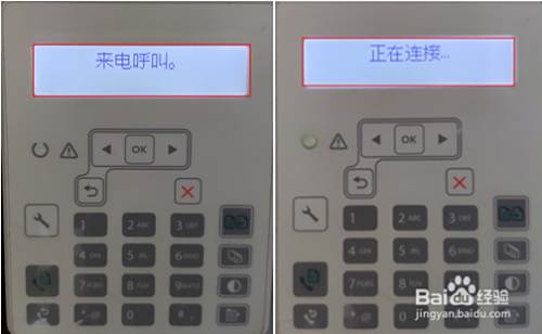 Hp Laserjet M132系列如何设置自动接收传真 百度经验 Hp Laserjet M132系列如何设置自动接收传真 百度经验