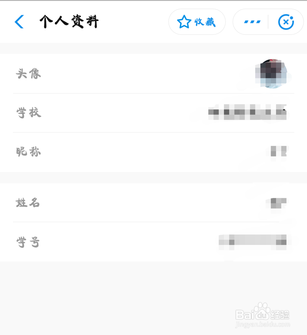 支付宝怎样模拟校园卡