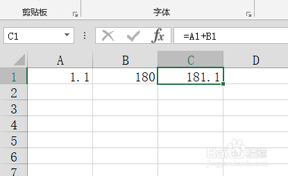 Excel怎么制作计算器