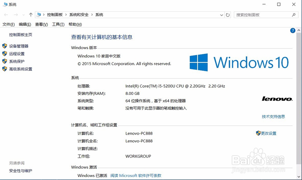 win10系统怎么关闭自动更新