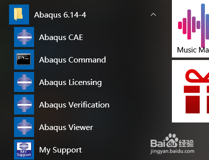 ABAQUS6.14.4安装教程