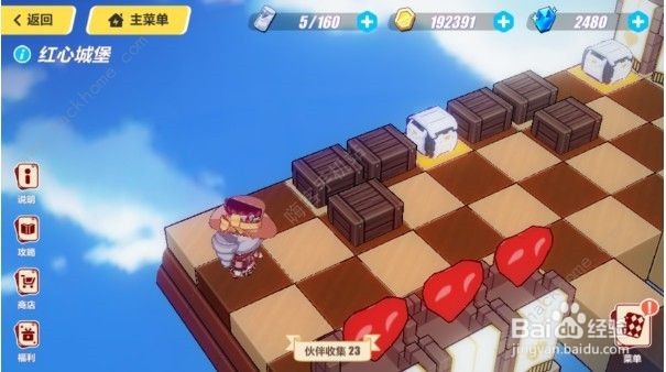 崩坏3圣诞狂想曲攻略黑爱