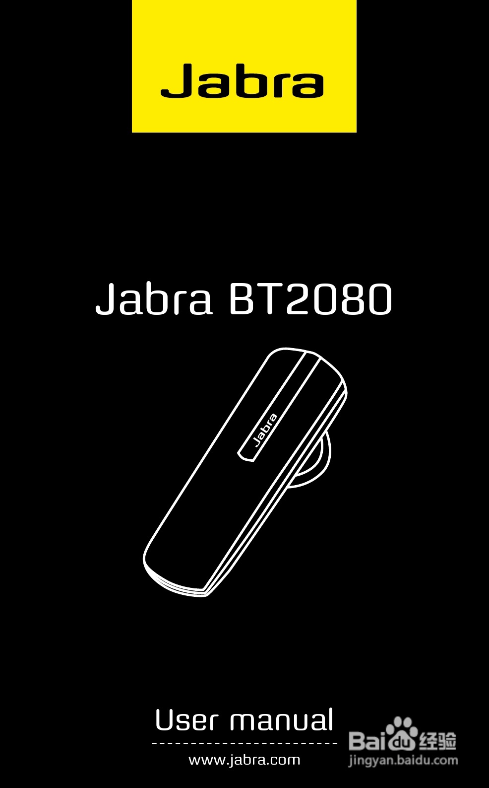 捷波朗BT2080蓝牙耳机使用说明书:[1]