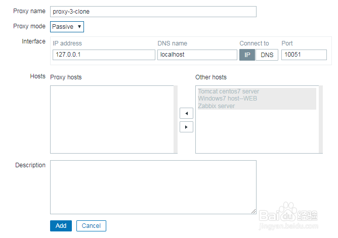 如何在zabbix中克隆代理？