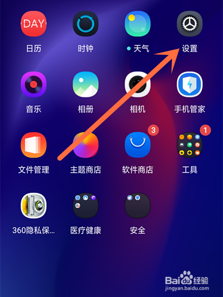oppor9splus怎么分屏