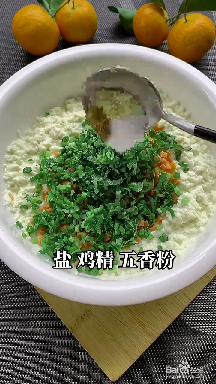 如何制作炸素丸子