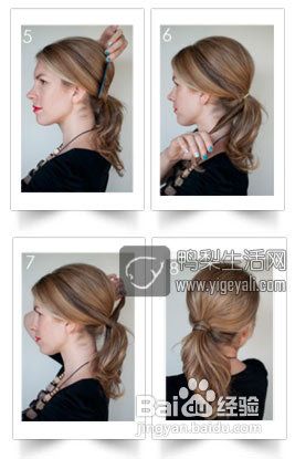 如何扎六十年代马尾辫