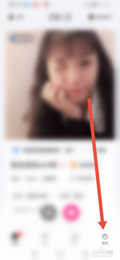 青藤之恋怎么关闭嘉宾推送提醒