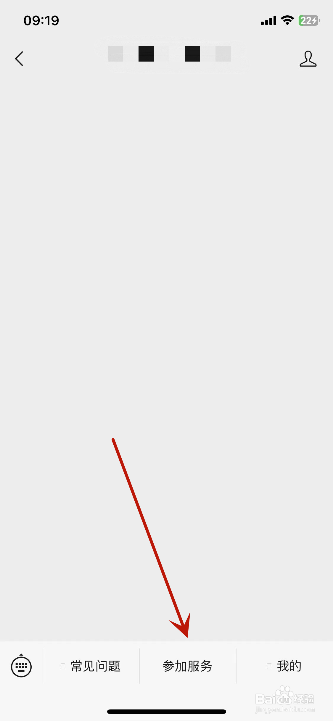 志愿者时长怎么获取