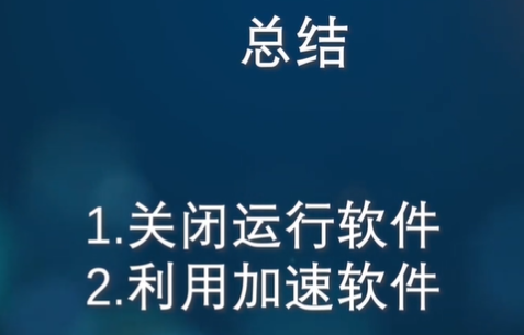 小米手机卡顿反应慢怎么办