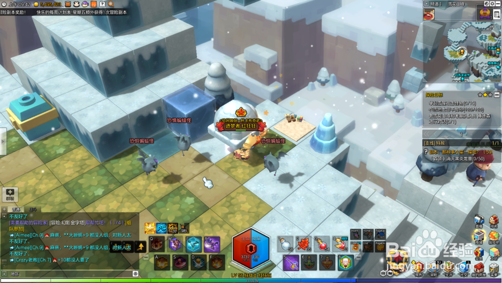 冒险岛2雪花山峰探索任务攻略