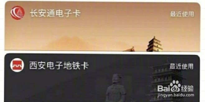 西安旅游攻略2020