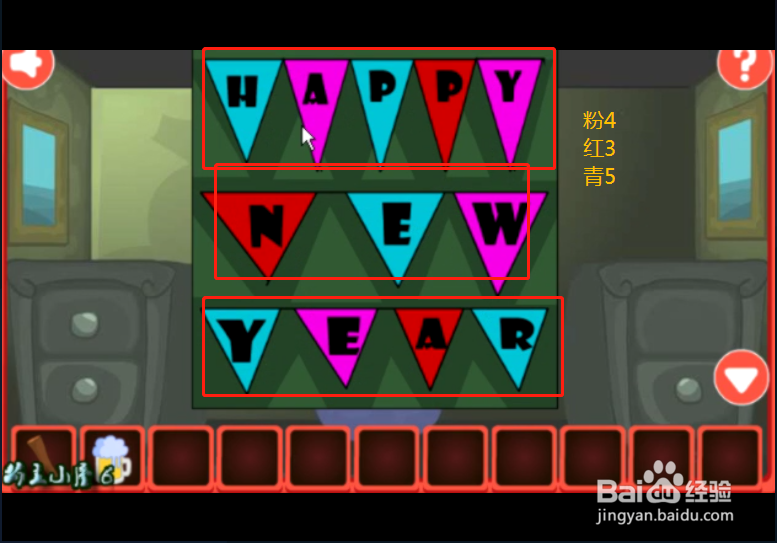 小游戏《新年胡子大叔逃脱2》如何通关
