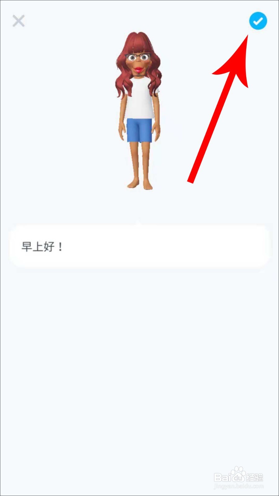 zepeto怎么改名字 zepeto怎么弄个性签名