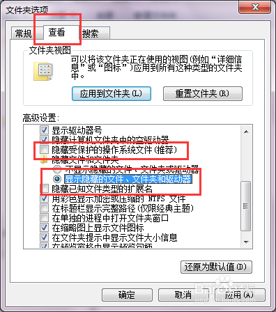 暴风影音如何去广告?非会员免费去广告
