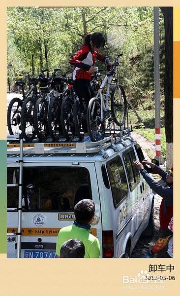 北京旅游攻略：[2]