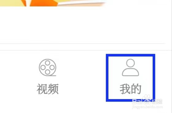南国早报如何修改大字模式