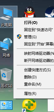 win10用户账户控制怎么取消/开启