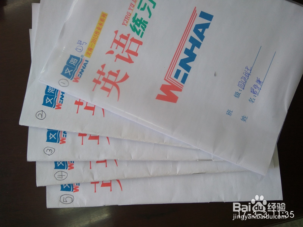 快速收齐小学生作业的方法