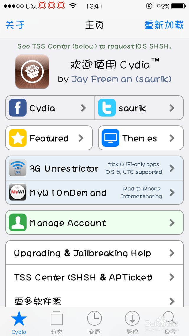 日版iphon5 IOS7.04完美解决+86问题