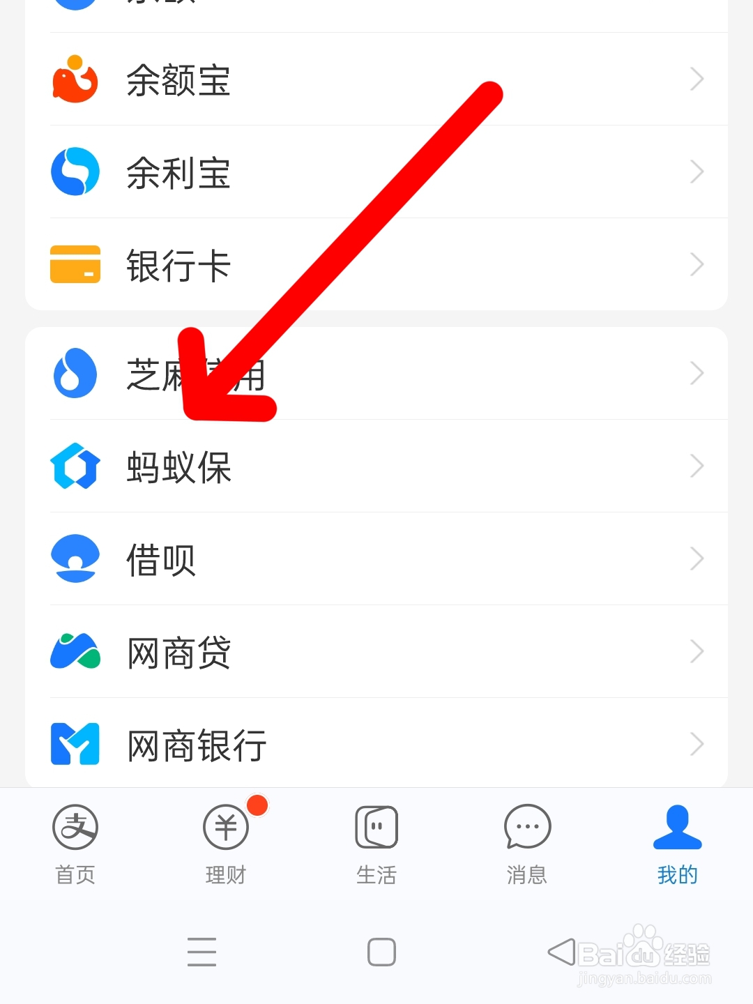 婴儿保险如何给宝宝买保险