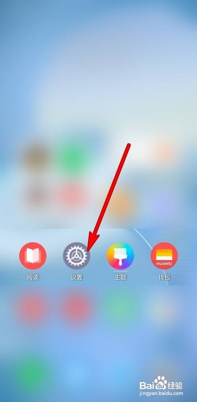 华为p50手机纯净模式在哪开启？