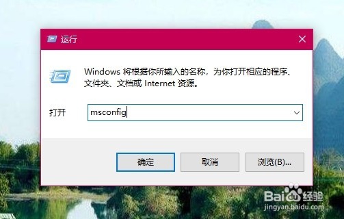 Win10开机弹出任意门检查更新窗口怎么样关闭