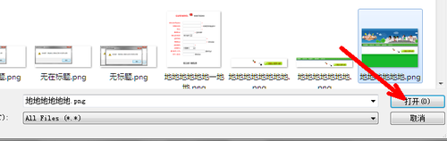 怎么发布带图片的新浪微博？